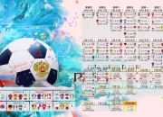 开云下载-高墙拒敌，奇迹再现，库尔图瓦神勇发挥，法国惊险战胜哥斯达黎加